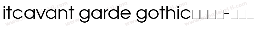 itcavant garde gothic常规斜体字体转换
